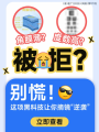 1800度一键清零，ICL晶体植入为何成高度近视党“天菜”？爱成眼科助你清晰视